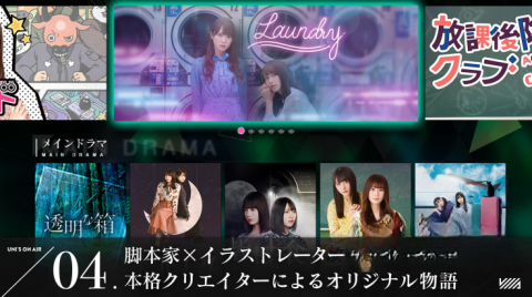 樱坂46日向坂46最新版图1