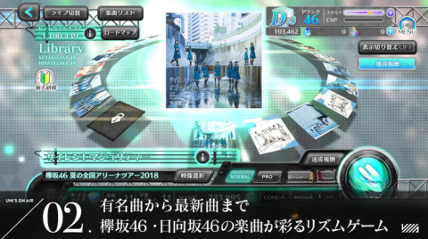 樱坂46日向坂46最新版图2