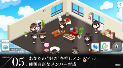 樱坂46日向坂46最新版图3
