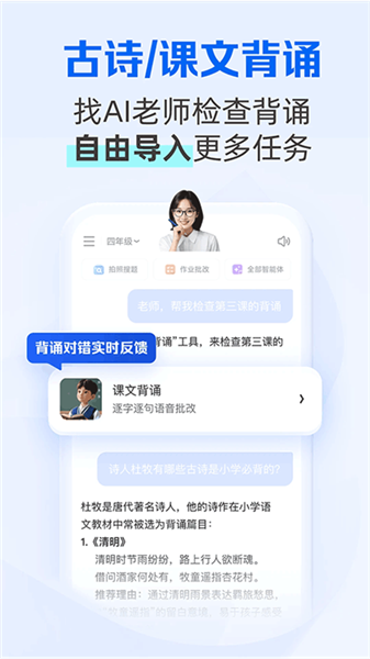 夸克学习安卓版
