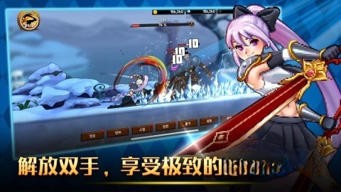征服少女养成记