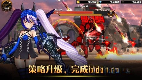 征服少女养成记
