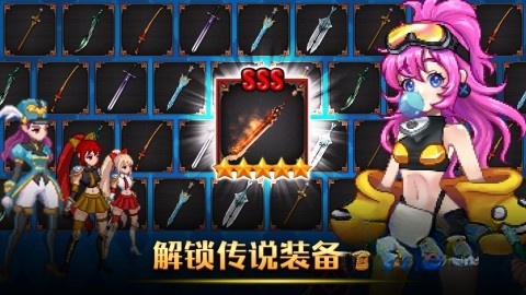 征服少女养成记