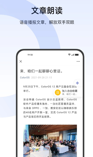 小布识屏官方最新版图4