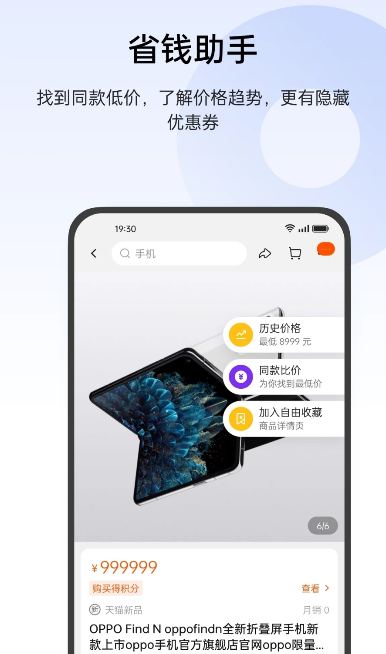 小布识屏官方最新版图2