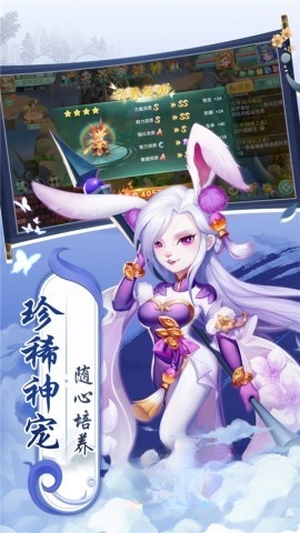 萌将春秋OL