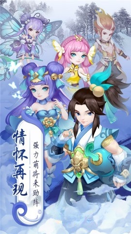 萌将春秋OL