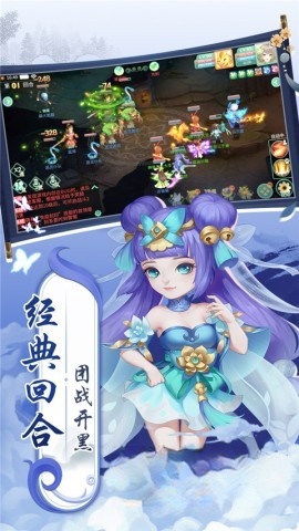 萌将春秋OL