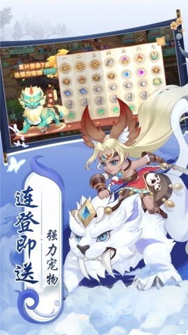 萌将春秋OL