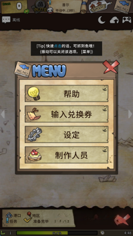 漂流少女(2)