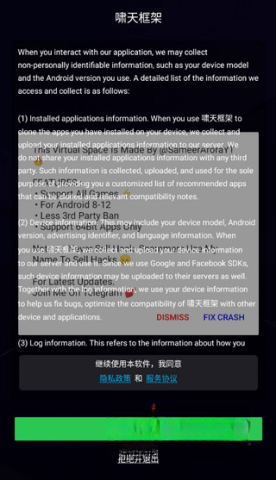啸天框架图1