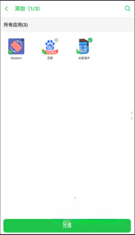 啸天框架图3