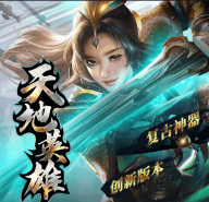 呆猫神途游戏纯净最新版 V0.20200430