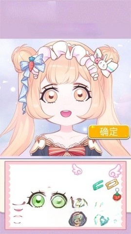 合成奇异大作战图1