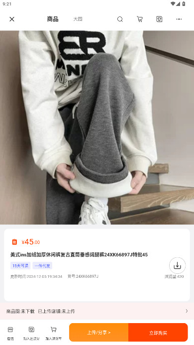 四季星座网安装  最新版图6