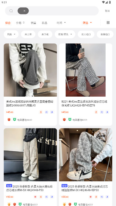 四季星座网安装  最新版图5