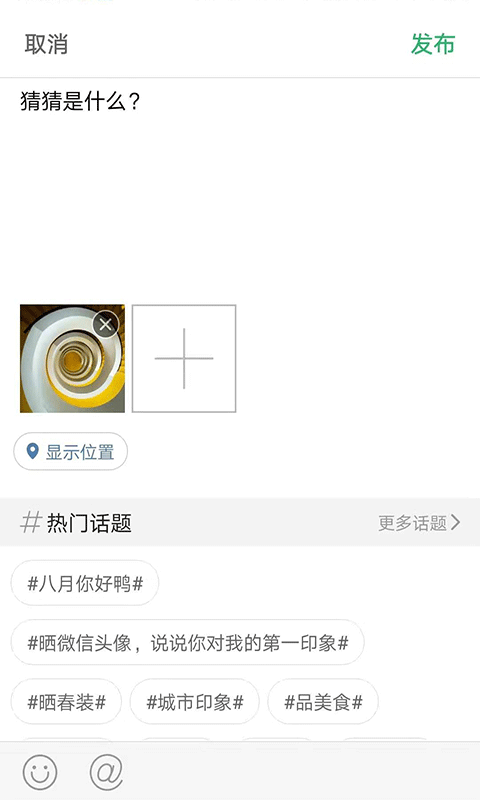 灵通资讯(3)
