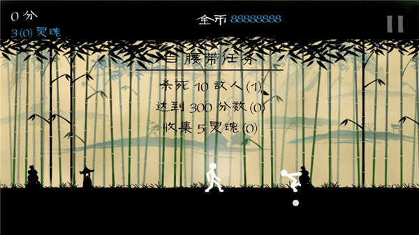 火柴人大格斗 原版图3