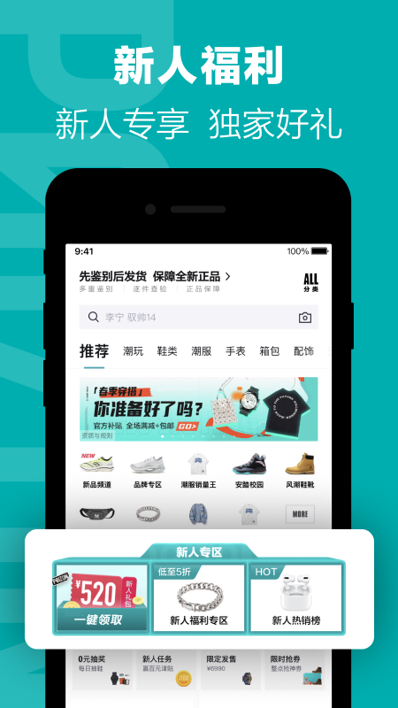 得物免费图2