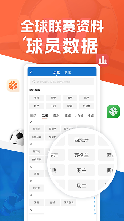 新球体育图1