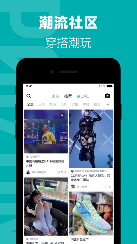 得物免费图3