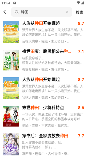 全本书城免费版图3