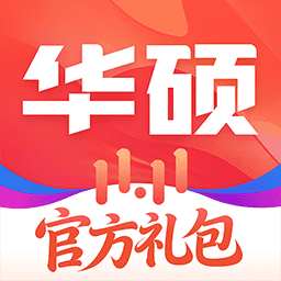 华硕商城 