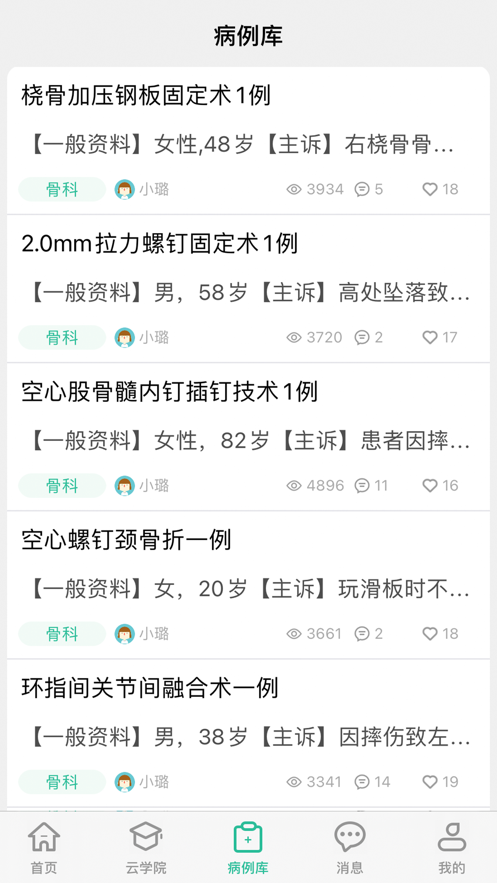 吉泰仁心图3