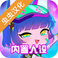加查俱乐部人设功能菜单 .12