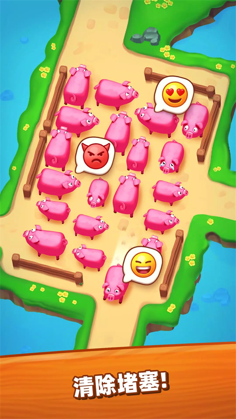 詹姆农场(Farm Jam)截图2