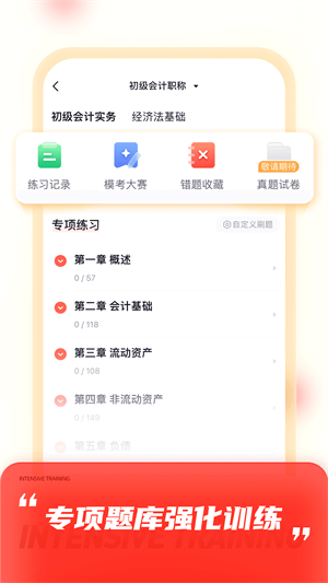 高途图4