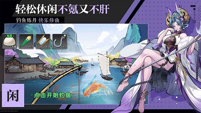 逍遥九重天最新版(4)
