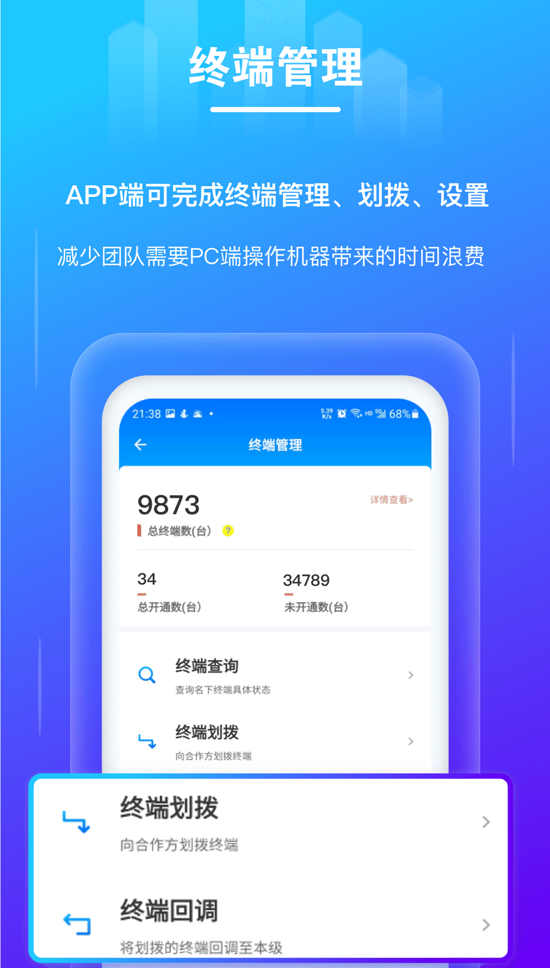 拉生意 图3