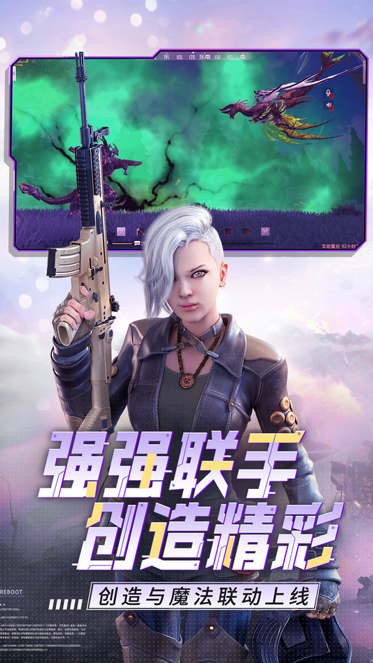 王牌战争文明重启国际服(3)
