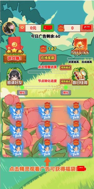 指尖桌球(1)