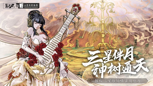 影之刃3(1)