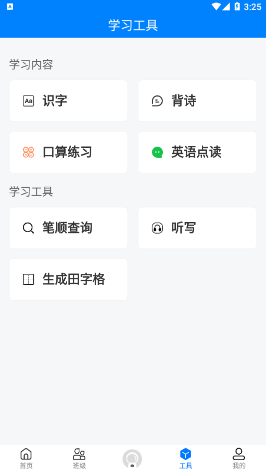 义方教子原版图3