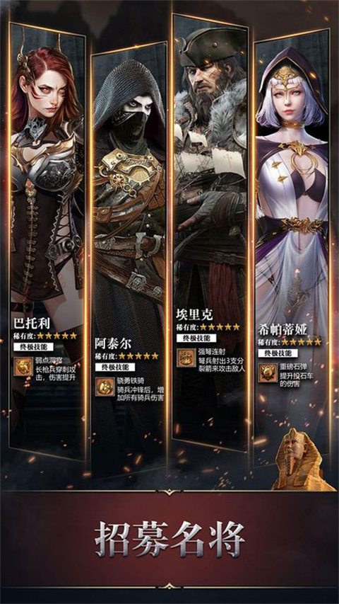 统治与文明游戏国际服(5)