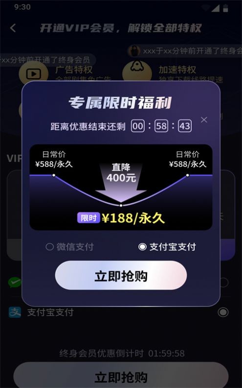 趣刷短剧正版图3