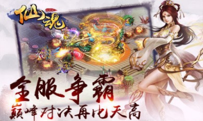 性感沙滩汉化版图3