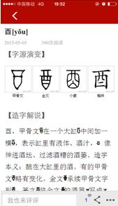书法碑帖
