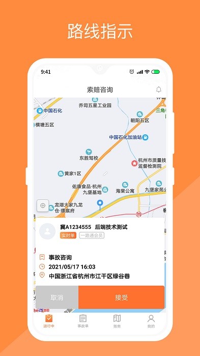 替替侠图3