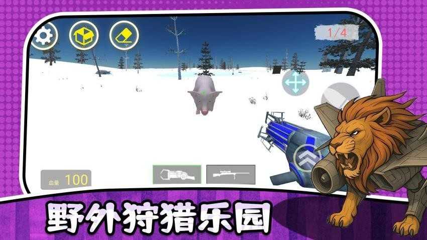 最后的幸存者(2)