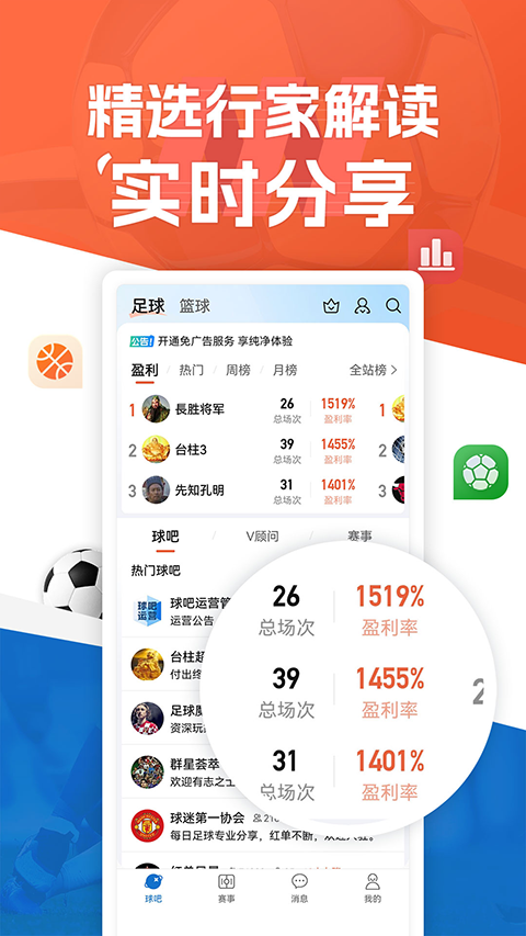 新球体育图4