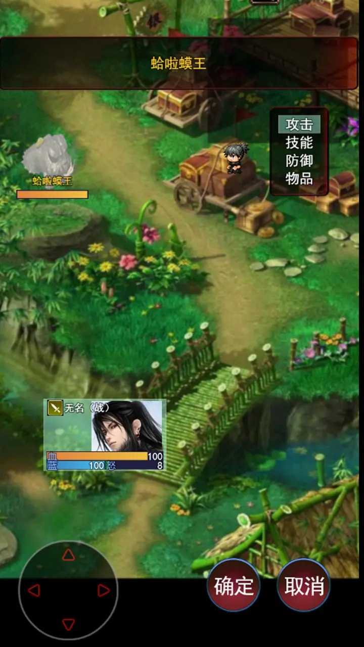 魔道起源5截图3