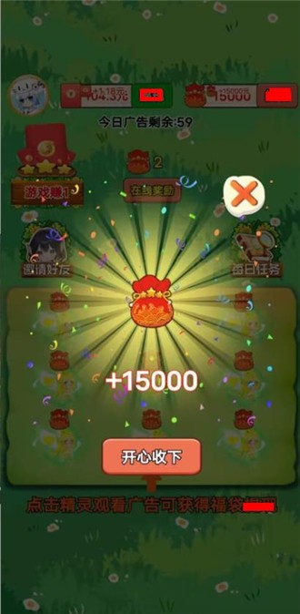 指尖桌球(2)