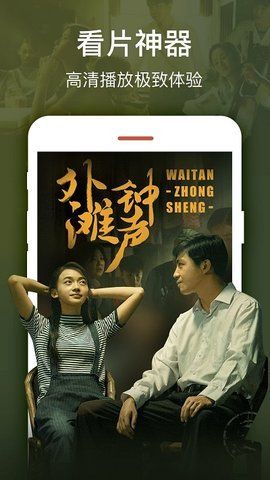 陀螺影视图2