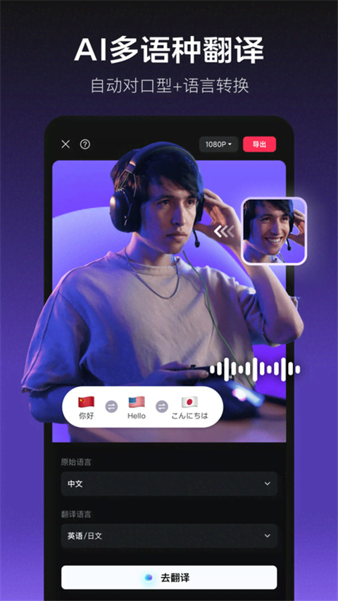 剪映最新版
