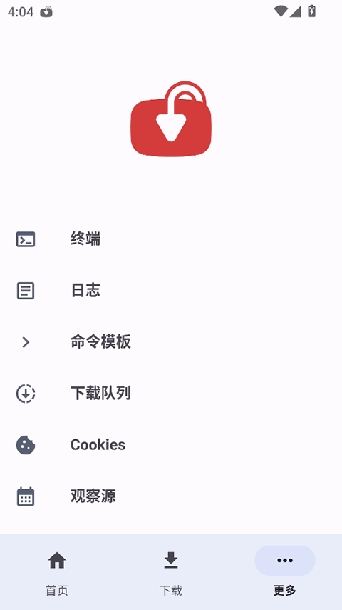 YTDLnis图4