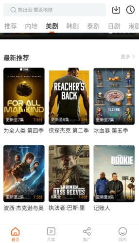 风筝影评正版图5